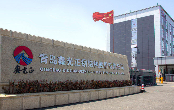 Chine Qingdao Xinguangzheng Xinyuan Construction Engineering Co., Ltd. Profil d'entreprise 